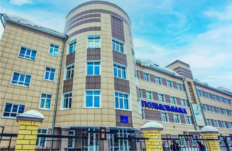 поликлиника